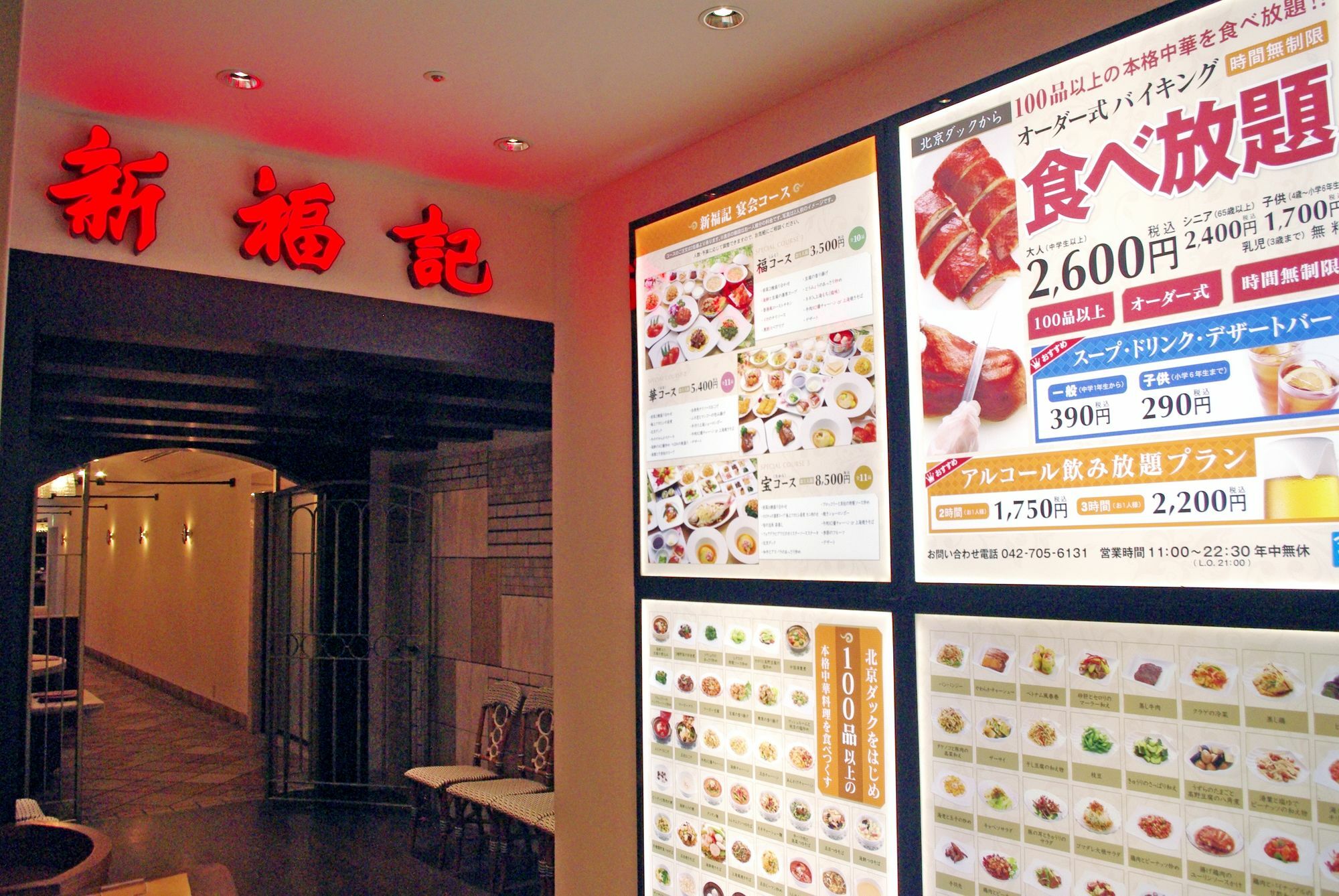 Odakyu Hotel Century Sagami Ono Sagamihara Extérieur photo